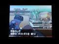 最高のコレクション ポケモン ブラック 裏 ワザ 273935