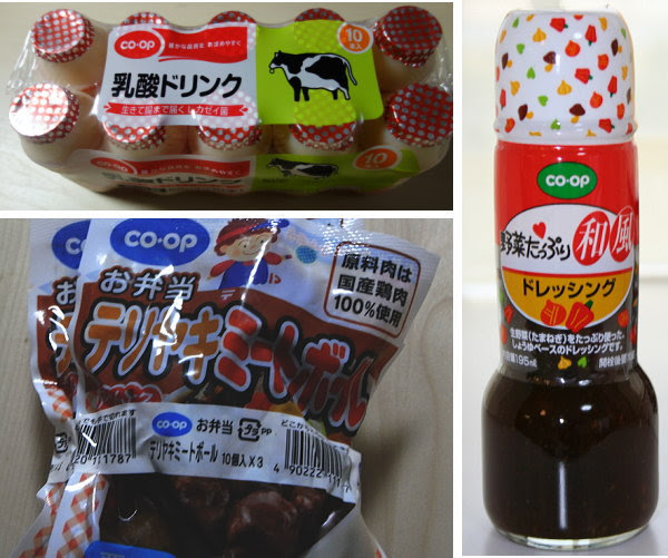 コープ商品 っていったいナニモノ