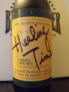 K’s Brewing, The Brewmaster Healing Time, Japan