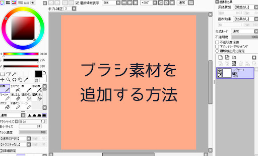 イメージ