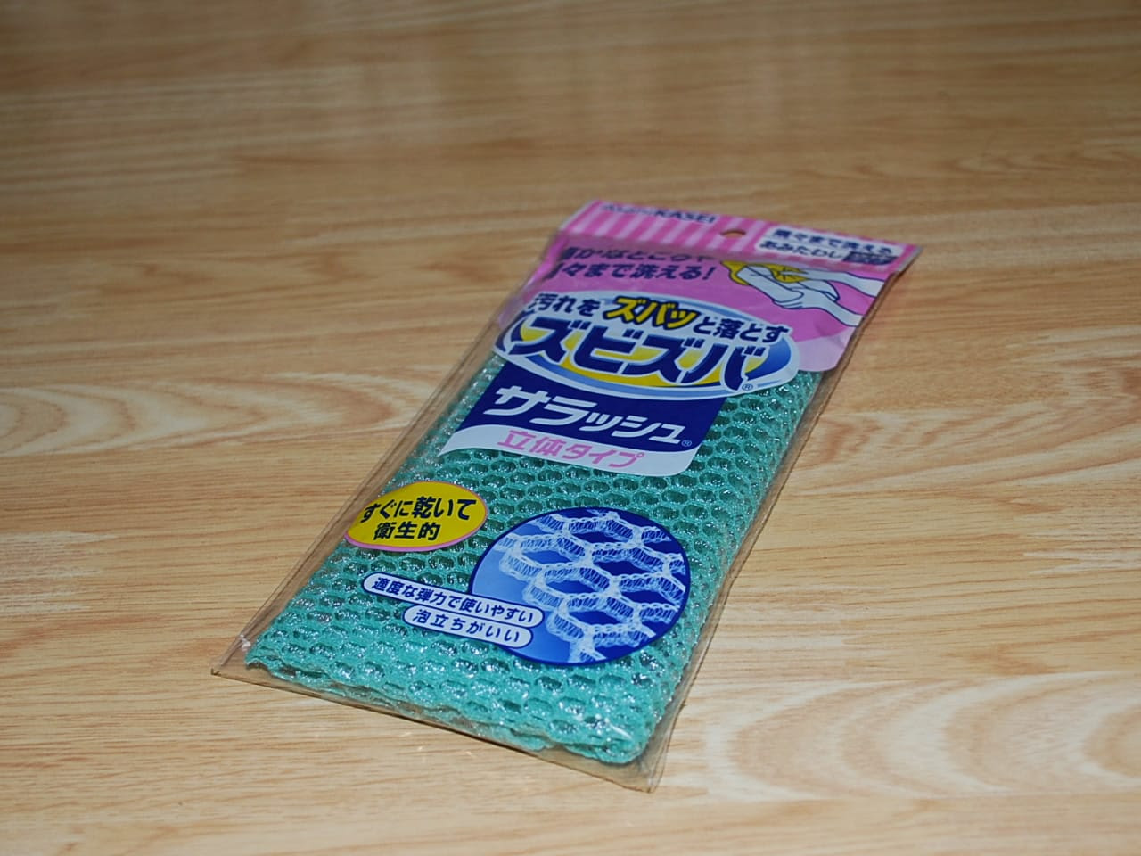 産卵床を作ってみた めだかの空