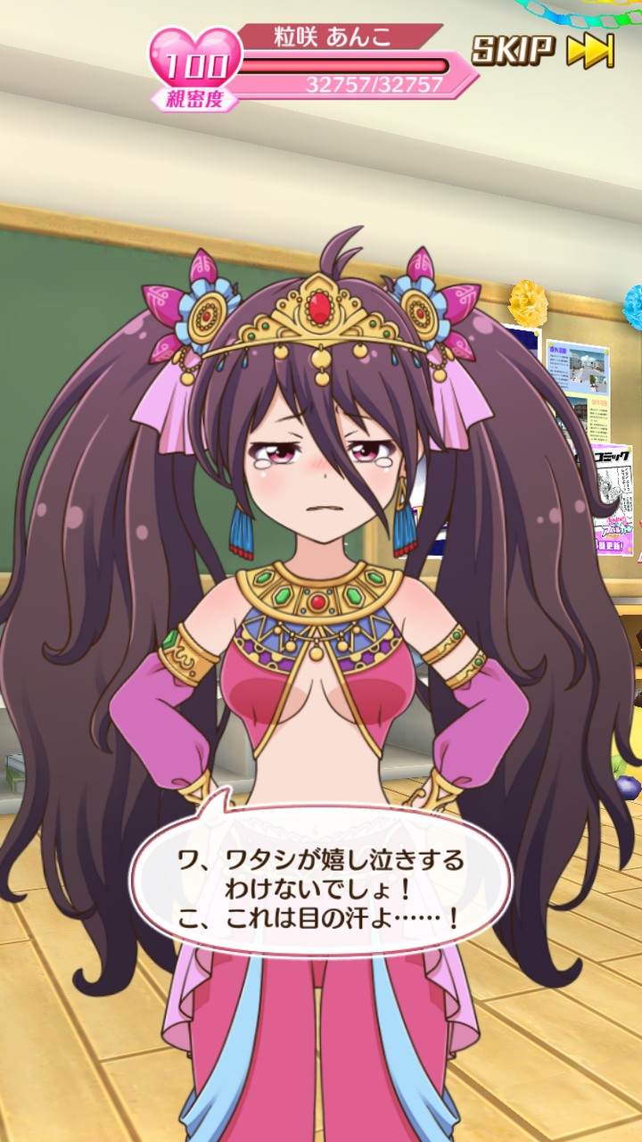 バトガ 粒咲あんこ生誕祭16 のらりふらりオタク日記