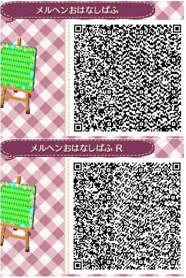 マイデザイン Qrコード とびだせどうぶつの森 かわいい 地面 ホシフル 芝生 とびだせどうぶつの森 かわいいマイデザイン Qrコード 洋服 地面 水路 とび森