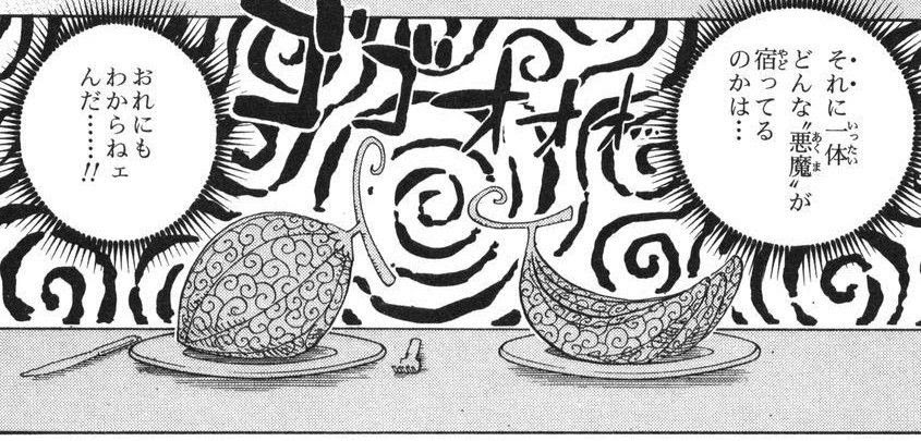 ワンピース界で 一番ヤバイ悪魔の実 ってどれなんだ 気になるアニメ速報