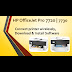 Hp 7740 Driver Download / Hp Officejet Pro 7740 Driver Download And Installation / Hp officejet pro 7740 users tend to choose to install the driver by using cd or dvd driver because it is easy and faster to do.