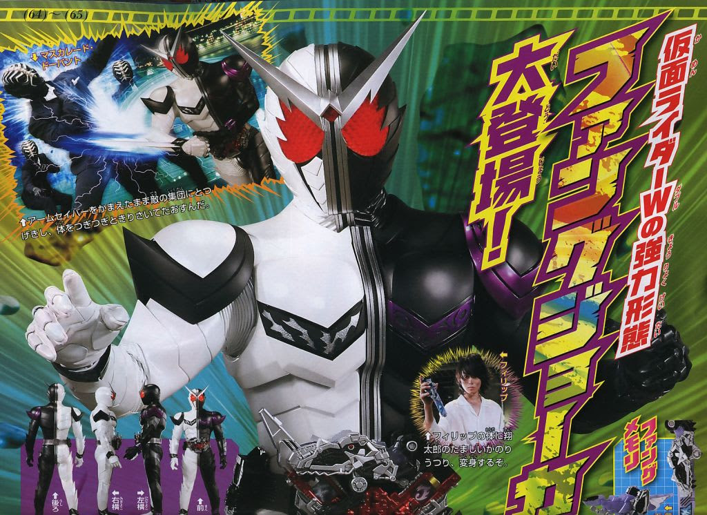 仮面ライダーｗ情報 Opus Magnum