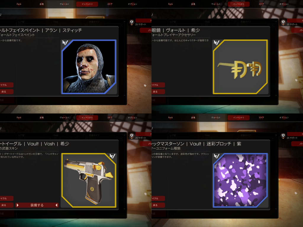 Pc Killing Floor 2 Imob Karin S House