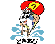 旬あじ ときあじ 旬さば ときさば を知る さば水揚げ日本有数を誇る長崎県松浦魚市場の西日本魚市株式会社