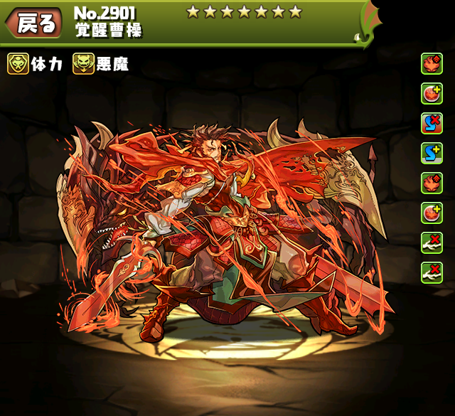 パズドラ マシンアテナをなんと2パン マシンアテナ降臨を覚醒曹操で高速周回できるめちゃ早いパーティきたああああああああああああああああああああ ｋｅｎのページ パズドラの最新情報 速報 攻略
