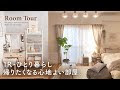 √1000以上 ワンルーム キッチン インテリア 307437-ワンルーム キッチン 仕切り インテリア