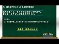 いろいろ 流れる水の働きと土地の変化 272487-流れる水の働きと土地の変化 nhk
