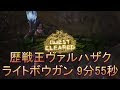 [コンプリート！] ヴァルハザク ブレス 属性 690885-ヴァルハザク ブレス 属性
