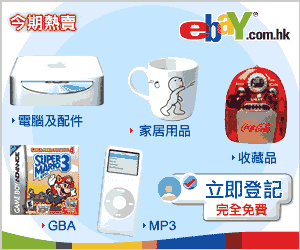 register on eBay