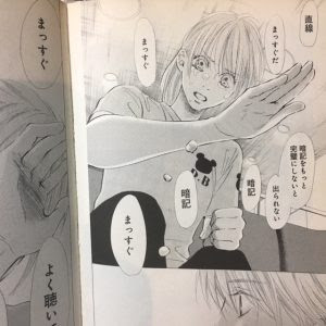 体育会系スポ根少女漫画 映画にもなった ちはやふる の魅力を紹介 マンガフル