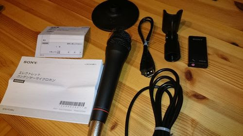 Ps3を使って 1日たったの309円でカラオケ大会やってみました サウンドイレブン ソニーのアクセサリーの充実度は群馬県no 1
