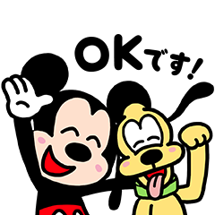 隠し無料スタンプ Jcb オリジナル ディズニー スタンプ