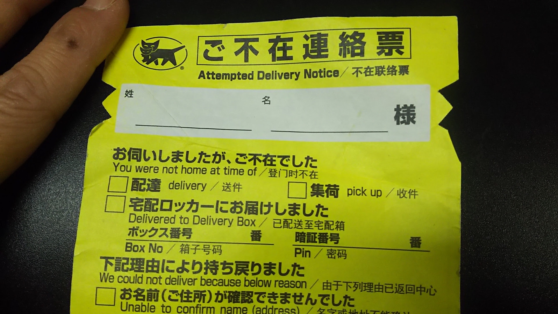淀川区 ｐｕｄｏって何 長時間残業で問題になっている宅配業者を助けるロッカーが 新大阪駅 にあります 号外net 淀川 西淀川
