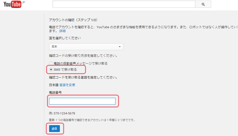 キャプチャー Avt C875 Avt C875でyoutubeでライブ配信のやり方 にゃんと