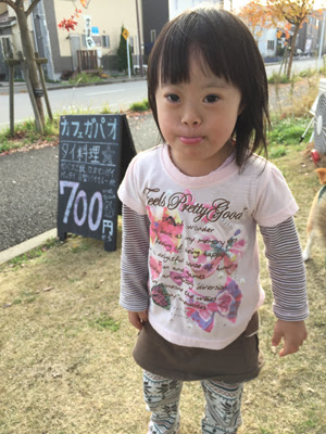 14年12月の記事 ヨッシーてんちょの部屋 ダウン症優の成長日記