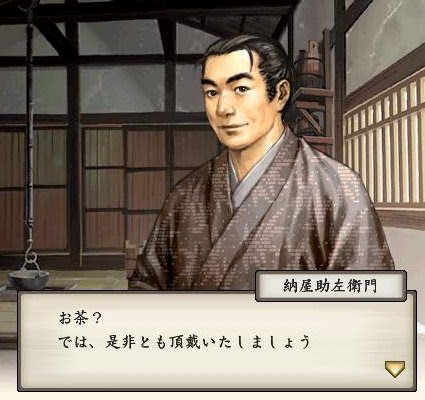 茶仙天下一鍛冶忍者 奔る 上級士官な女騎士