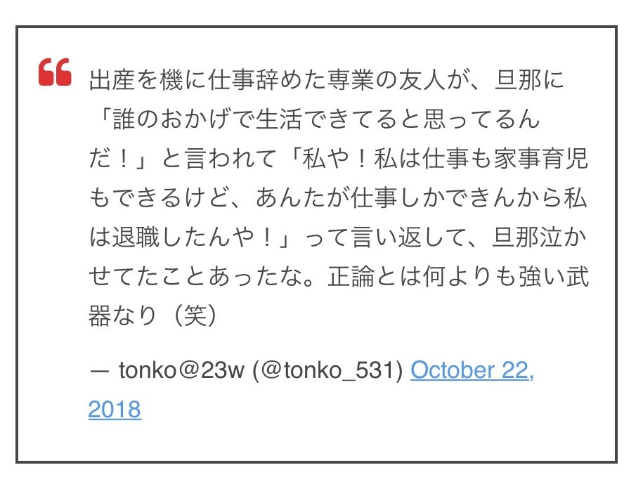 誰のおかげで生活できてると思ってるんだ 気まぐれコラム 進学のための英語塾 トッププロの直接指導 都立大学 自由が丘よりアクセス可