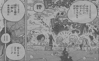 One Piece Lovers Ep697 取り引き