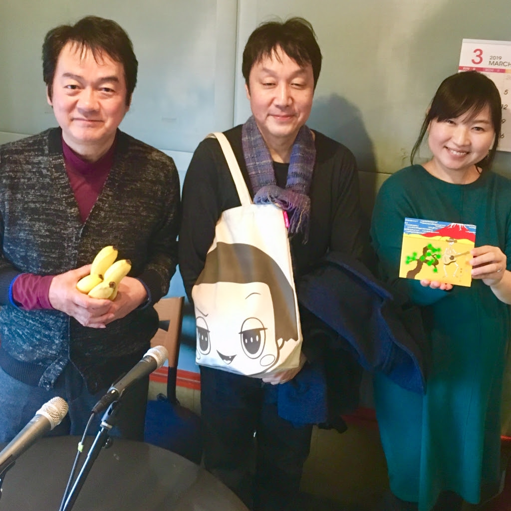 ゲスト 柳原陽一郎さん 大切な来週のお知らせ アフタヌーンパラダイス番組ブログ