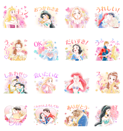 Line無料スタンプ ディズニープリンセス ラブラブ
