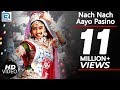 Nach Nach Aayo Pasino New Rajasthani MP3 Video Song 2017 Free Download