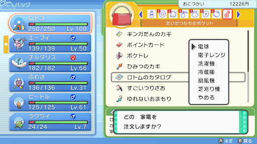 イメージ