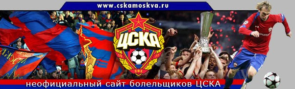 Oboi Dlya Rabochego Stola Skachat Oboi S Cska