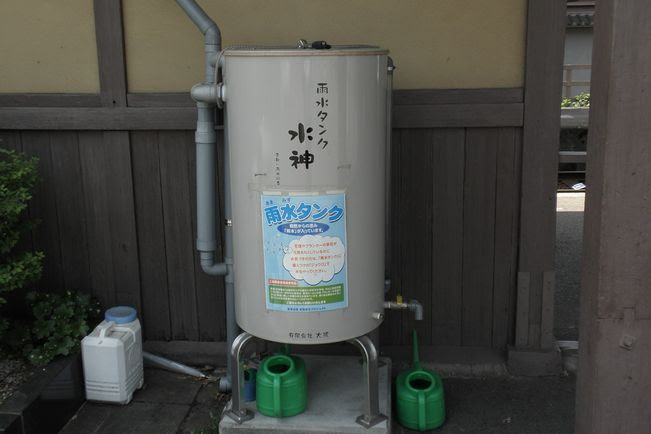 雨水を利用しよう スマートフォン版 Jfs ジャパン フォー サステナビリティ