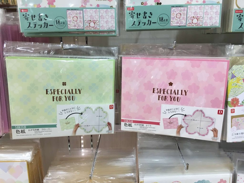 ダイソーのサイン色紙がかわいい ボール型 カード型 シール型など種類豊富 Milkteagirl