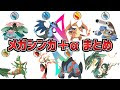 昔 ポケモン 水彩 713716-ポケモン 水彩画 昔