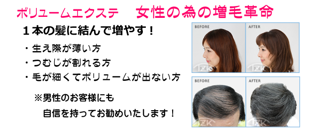 湘南台の美容室おしゃれ貴族は湘南台駅すぐそばの美容室 美容室おしゃれ貴族はカット パーマは勿論 日本髪まで 七五三 成人式のセット 着付け