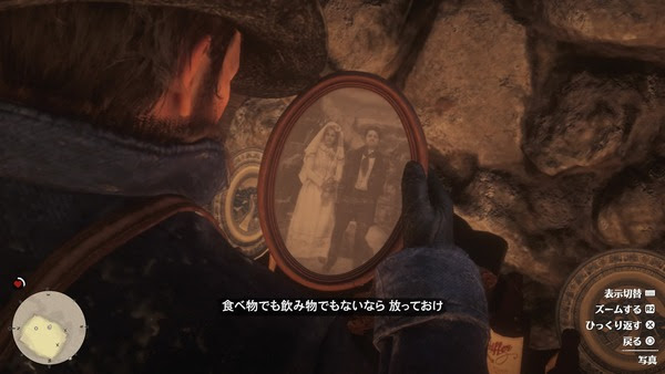 レッド デッド リデンプション2 評価 感想まとめ Rdr2 げぇ速