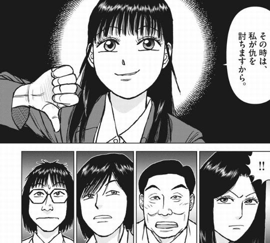 らーめん再遊記 画像つき感想