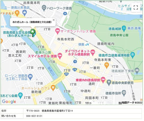 イベント オフ会 四国遍路掲示板