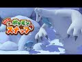 ++ 50 ++ ウリムー ポケモンスナップ 358088-ウリムー ポケモンスナップ