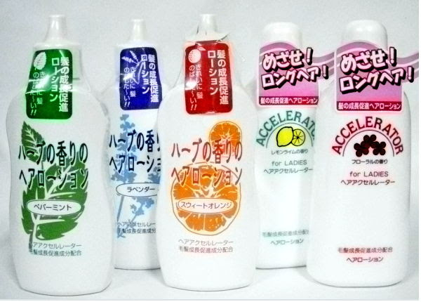 髪を美しく早く伸ばしたい方に ヘアアクセルレーター 安らぎ販売店小茶やヤフー店ブログ