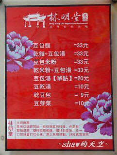 menu.jpg