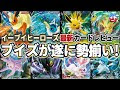 [最も人気のある！] ポケカ イーブイヒーローズ sa 448586-ポケカ イーブイヒーローズ 再販