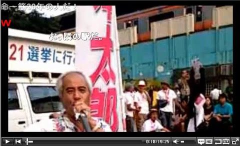 1山本太郎斎藤まさし