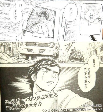クロスボーンガンダム ゴースト Raw 悪魔の絵と計画のアイデア