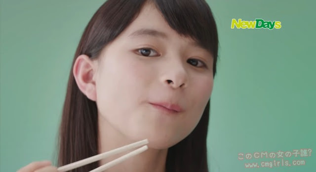 芳根京子 Newdays ニューデイズのcmに出演する女の子 このcmの女の子誰