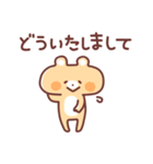 Lineスタンプ どういたしまして の完全一覧 全318種類