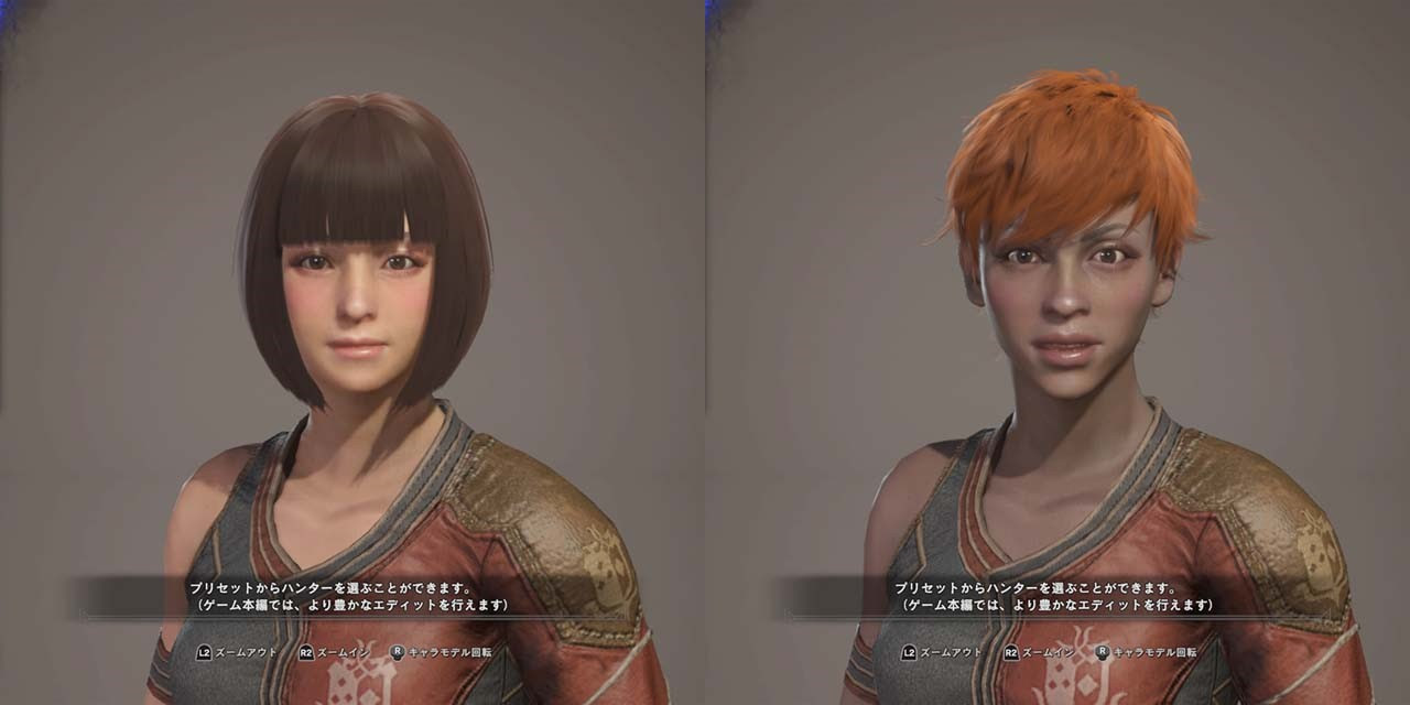 Mhw キャラクリ ベータの女性キャラ一覧を作りました 見た目重視 可愛い装備のブログ