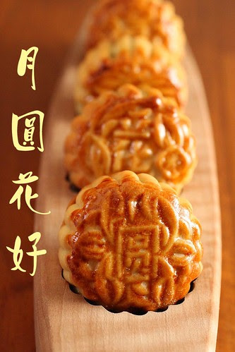Mooncake 6-1
