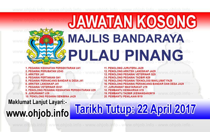 Jawatan Kerja Kosong MBPP - Majlis Bandaraya Pulau Pinang logo www.ohjob.info april 2017
