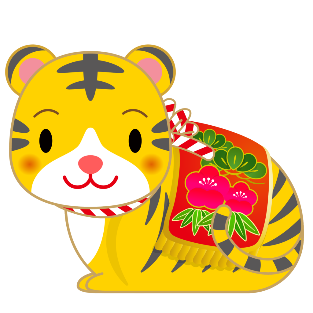 商用フリー 無料イラスト 干支 寅年 Tiger 虎 とらどし のイラスト Toradoshi015 商用ok フリー素材集 ナイスなイラスト